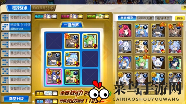 《奥奇传说》启元正理平民打法攻略