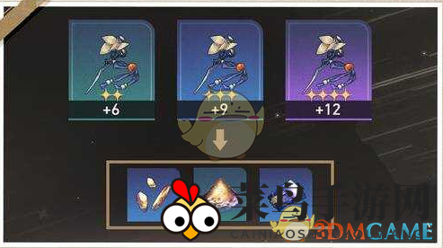 《崩坏星穹铁道》遂愿尘脂获取方法