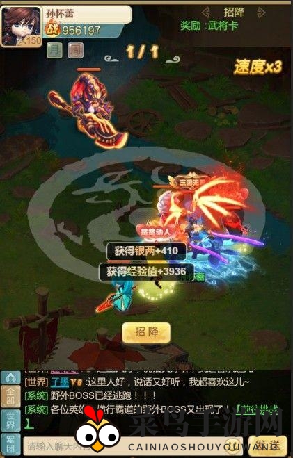 《天天怼三国》武将收集方法详解