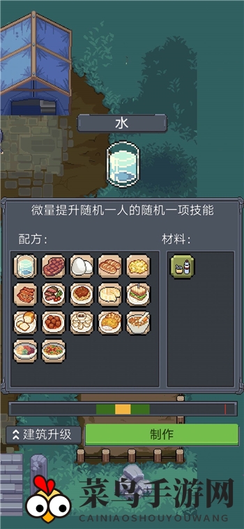 《寻还》垃圾堆作用揭秘