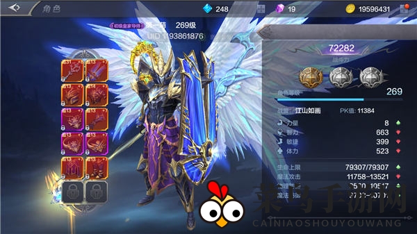 《奇迹MU：觉醒》魔法师技能精修攻略