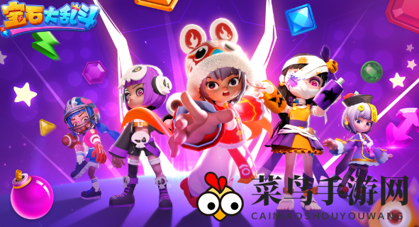 《宝石大乱斗》神秘秘籍代码分享2023