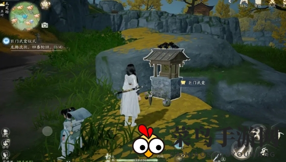 《射雕》无定坊巨门武龛位置攻略