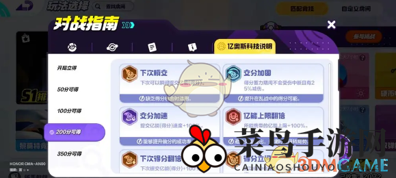 《宝可梦大集结》沙奈朵亿奥斯科技选择推荐