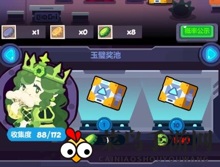 《妙奇星球》初始刷取攻略