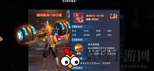 《异能都市》伙伴升星材料速览