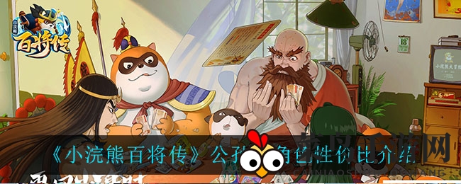 《小浣熊百将传》性价比之王：公孙胜深度解析，实战技巧大公开