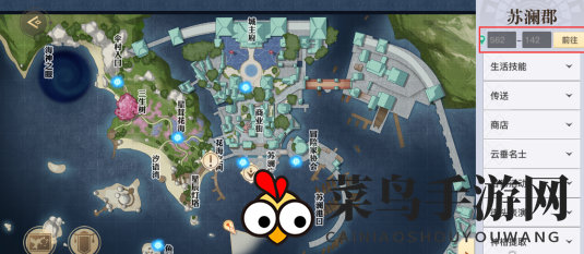 《天谕手游》守护苏澜的光芒位置介绍