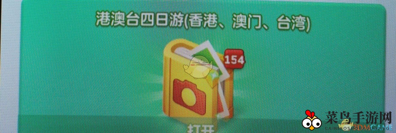 《家国梦》中程发展秘籍