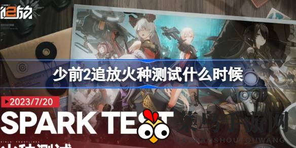 《少女前线2：追放》浴火重生，安卓PC战场7月激战启幕