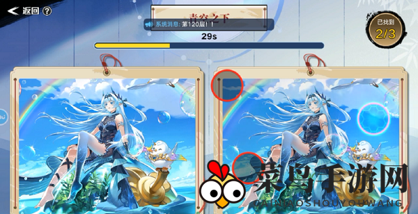 《奥拉星手游》妙手丹青答案分享