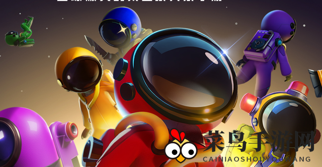 《太空行动》幕府哨兵火铳手身份揭秘