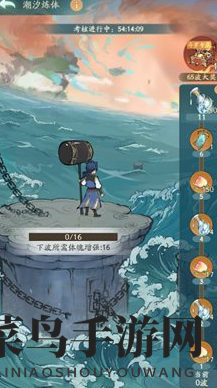 《寻道大千》海神试炼玩法攻略