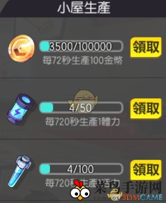 《封印战记》小屋攻略