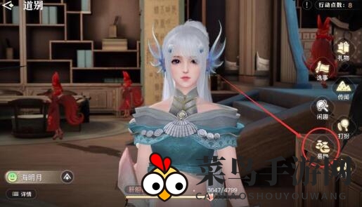 《天谕手游》多余的玄武魄解决方法