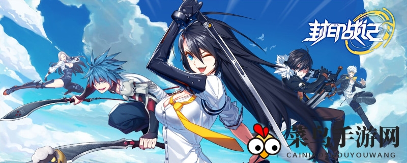 《封印战记》武器分解秘籍大公开，轻松获得资源，升级战斗力