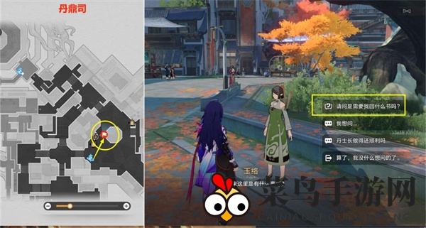 《崩坏：星穹铁道》瘈狂之卷位置分享