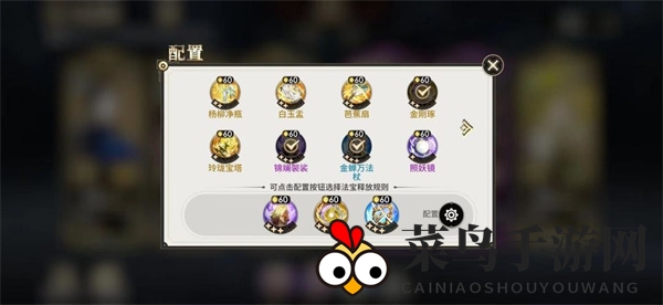 《少年西游记2》真伤输出流派组建攻略