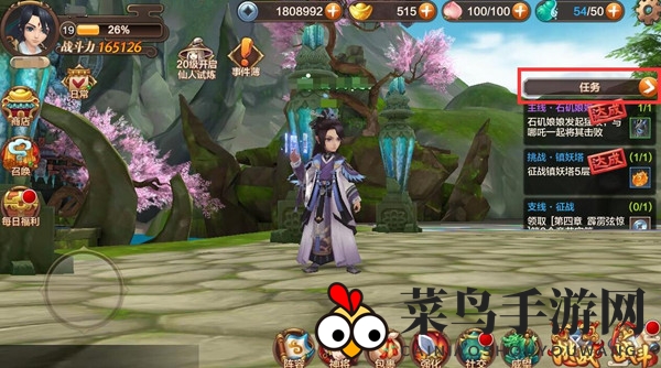 《封神召唤师》多任务探险，升级奇幻世界体验