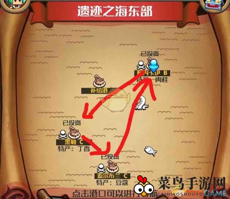 《小小航海士外传》新手跑商攻略