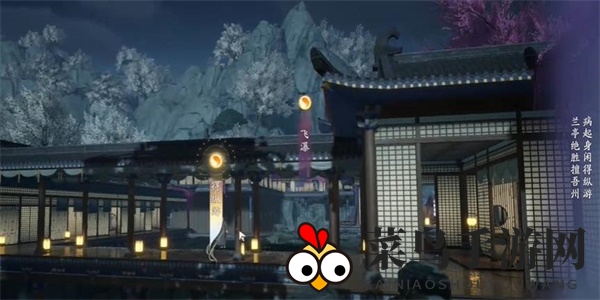 《射雕》吟咏志趣篇曲水流觞攻略