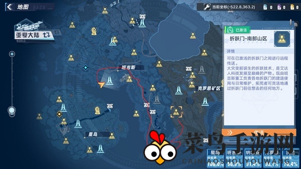 《幻塔》晶石矿采集路线一览