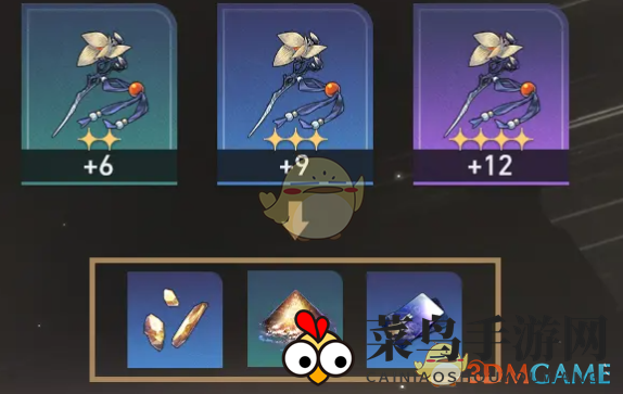 《崩坏星穹铁道》3.0版本新增功能介绍