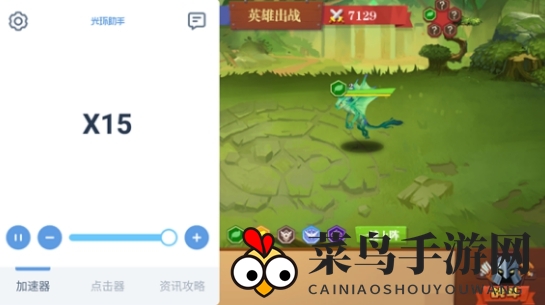 《光环助手》助力《天黑装备铺》加速攻略