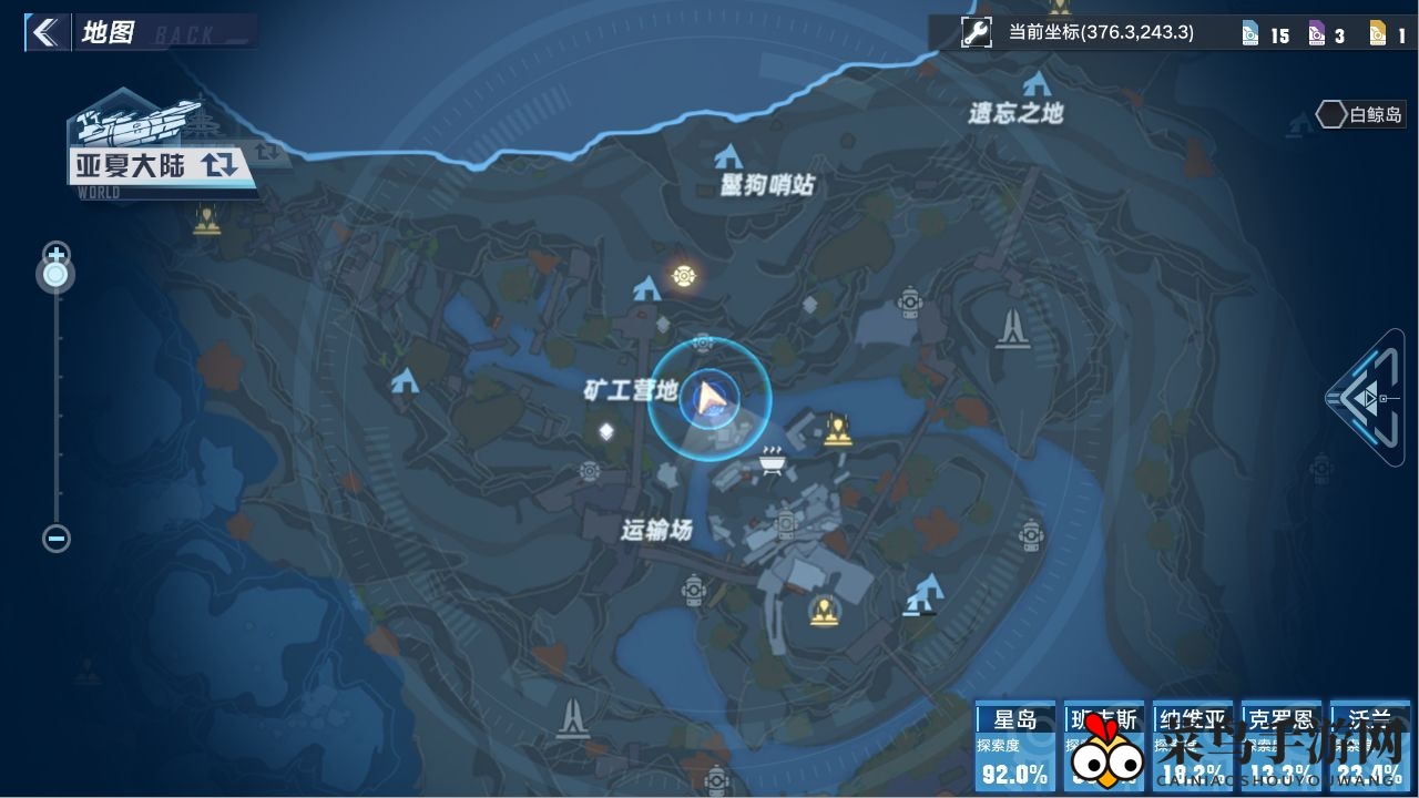 《幻塔》常规解谜密码大全