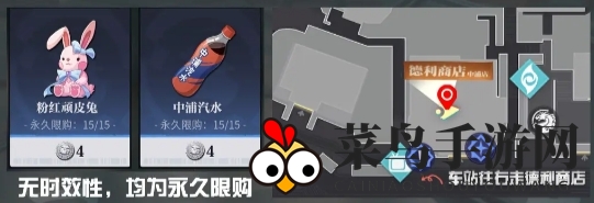 《归龙潮》中浦区NPC位置一览