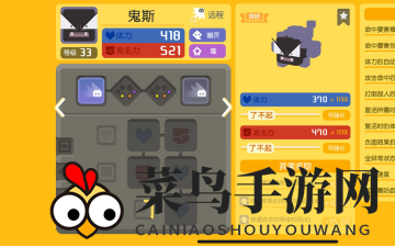 《宝可梦大探险》鬼斯技能搭配攻略