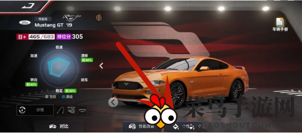 《巅峰极速》车绘工坊位置详细介绍