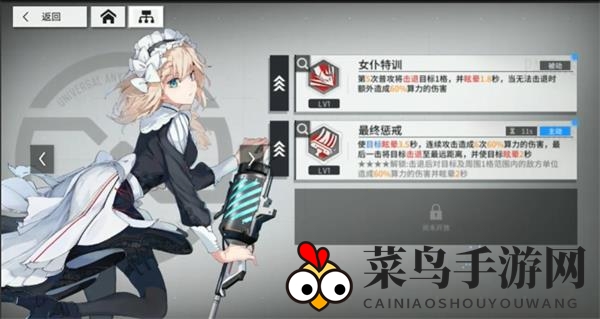 《少前：云图计划》桑朵莱希阵容搭配解析