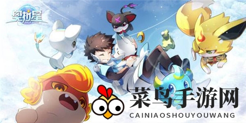 奥拉星手游情怀无价 游戏蜂窝辅助日常快速升级