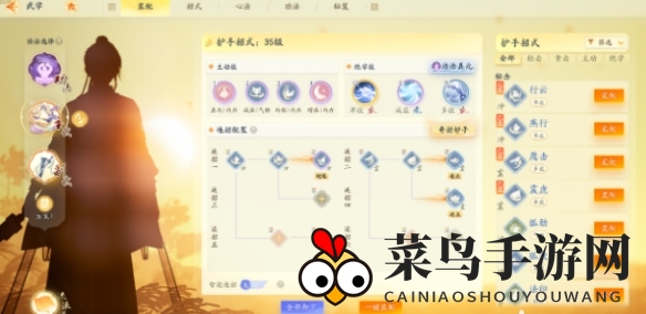 《射雕》悬赏中都白浪帮首领打法攻略