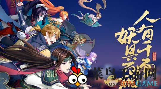 《妖神记》手游职业大揭秘：探寻奇幻战场上的英雄风采