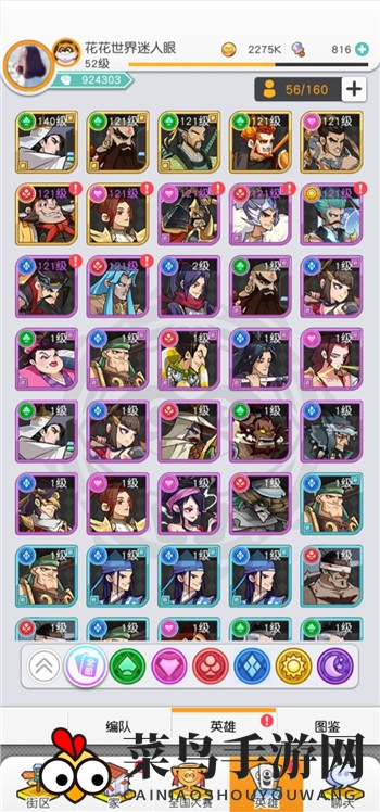 《小浣熊百将传》初期阵容搭配推荐