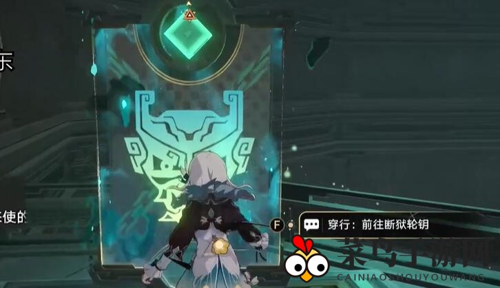 《崩坏：星穹铁道》狼戾亡命群凶未定任务完成攻略