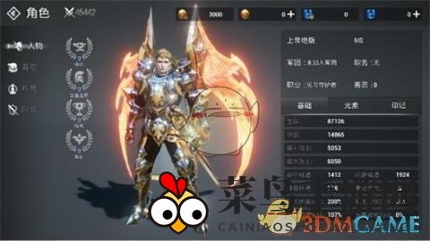 《天空之门》强化材料获取方法