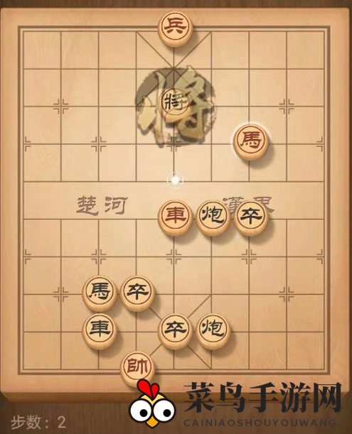 《天天象棋》残局挑战158期攻略