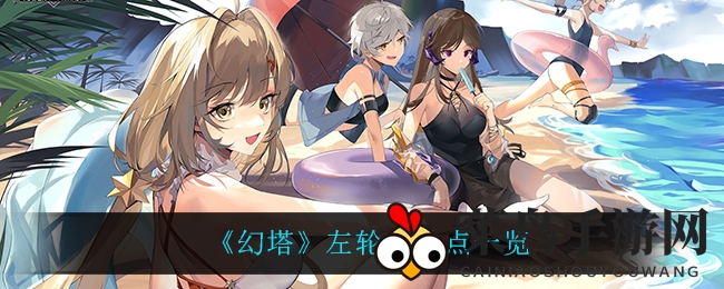 《幻塔》左轮枪解析：操作痛点多，挑战重重，红莲武器更胜一筹