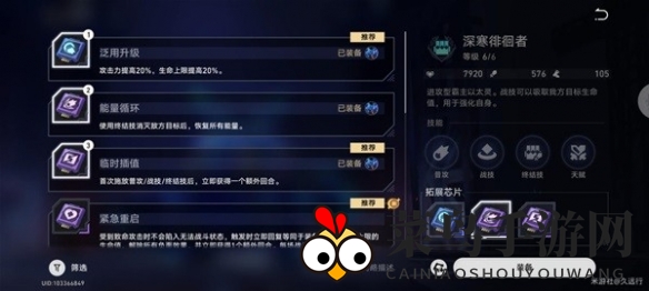 《崩坏：星穹铁道》超链接对决阵容推荐一览