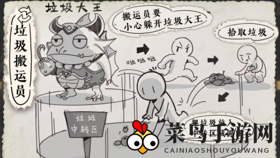 《天谕手游》地球保卫战活动奖品大盘点