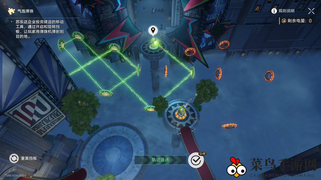 《崩坏：星穹铁道》林中小屋成就获取攻略