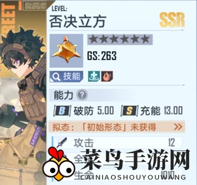 《幻塔》SSR武器一览