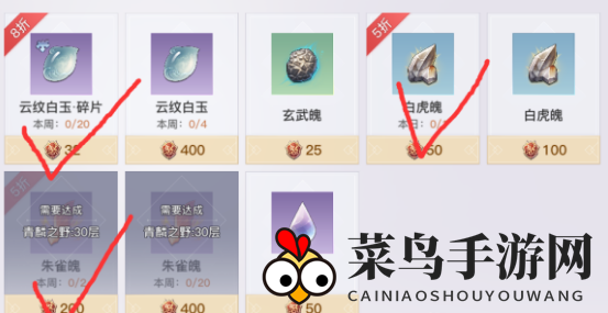 《天谕手游》怒麟积分获得方法