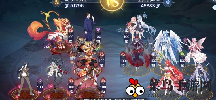 《奥奇传说手游》雅典娜挑战战术秘籍