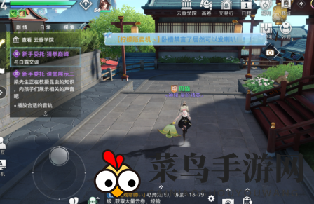 《天谕手游》冒险任务猜拳达人位置揭秘