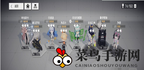 《少前：云图计划》新手活动关卡通关攻略