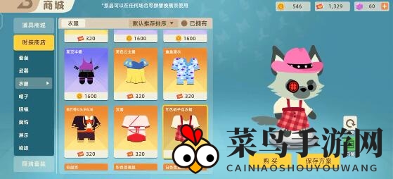 《小动物之星》皮肤获取方法详解